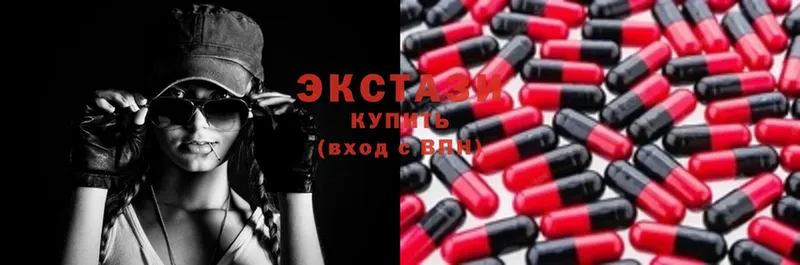 как найти   ОМГ ОМГ зеркало  ЭКСТАЗИ mix  Белогорск 