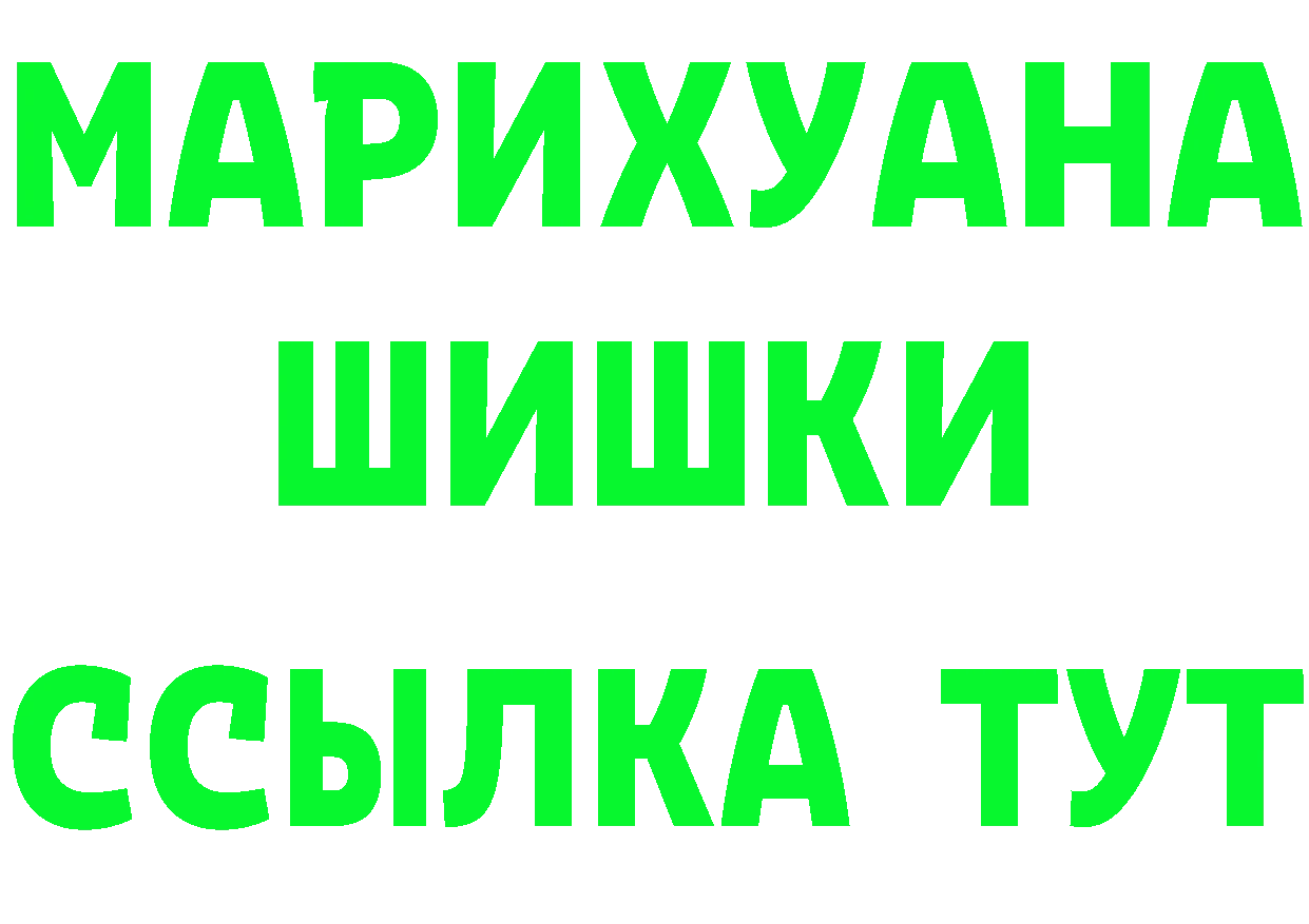 Продажа наркотиков площадка формула Белогорск