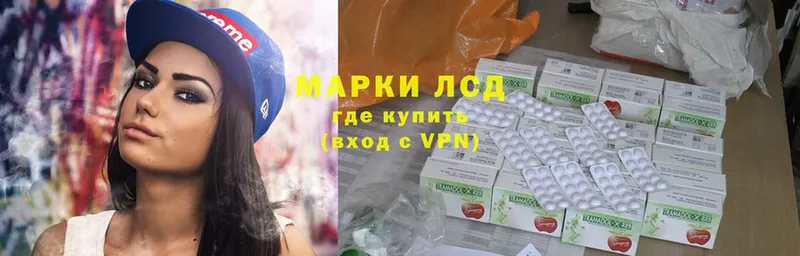 купить закладку  Белогорск  Лсд 25 экстази кислота 